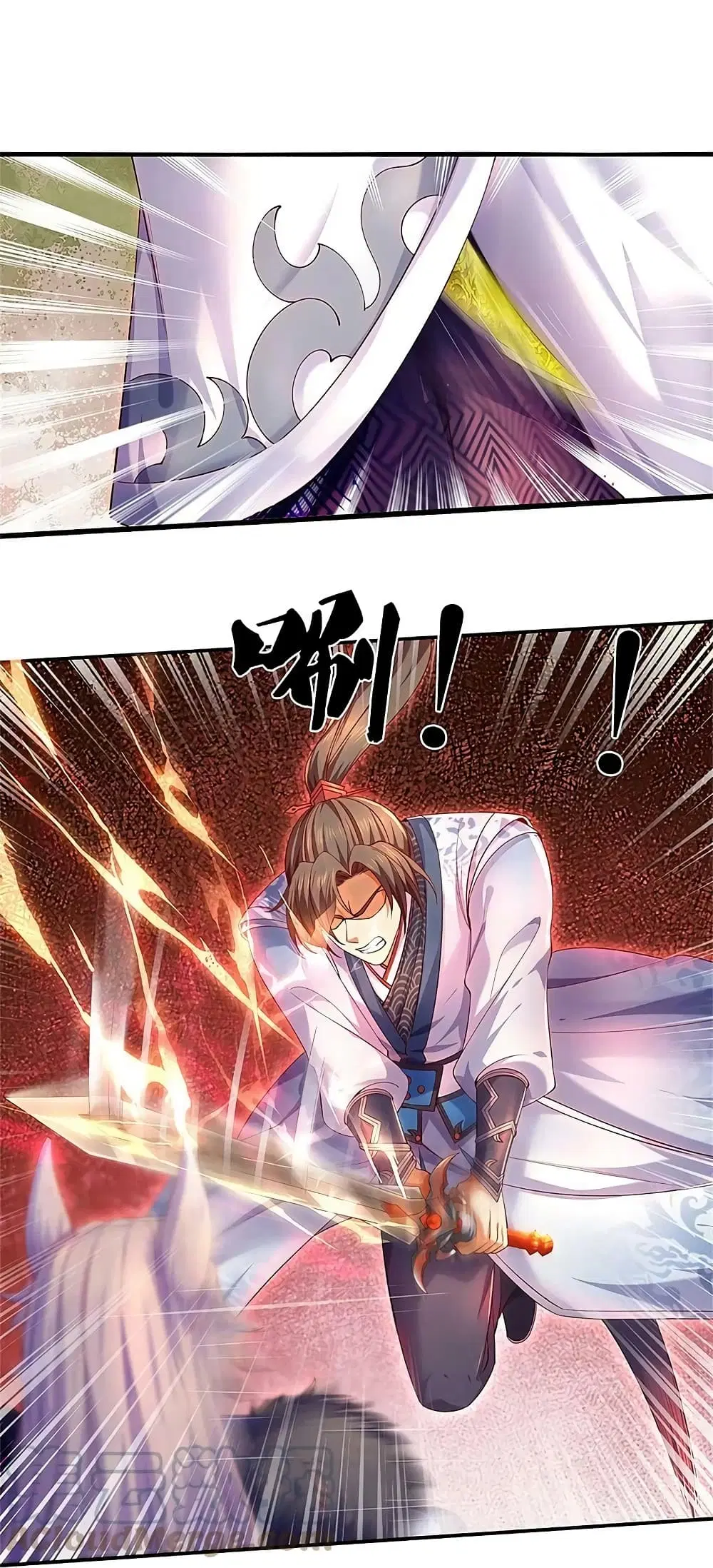 Sky Sword God ตอนที่ 598.1 หน้า 8