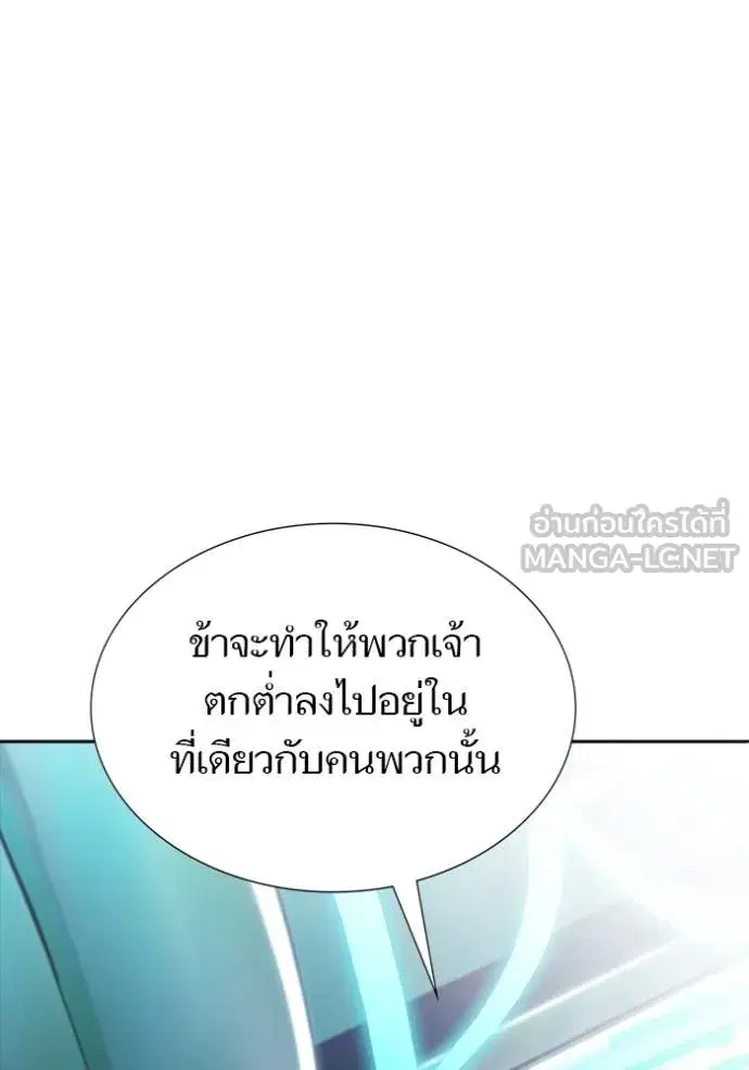 Tower of God ตอนที่ 632 หน้า 201