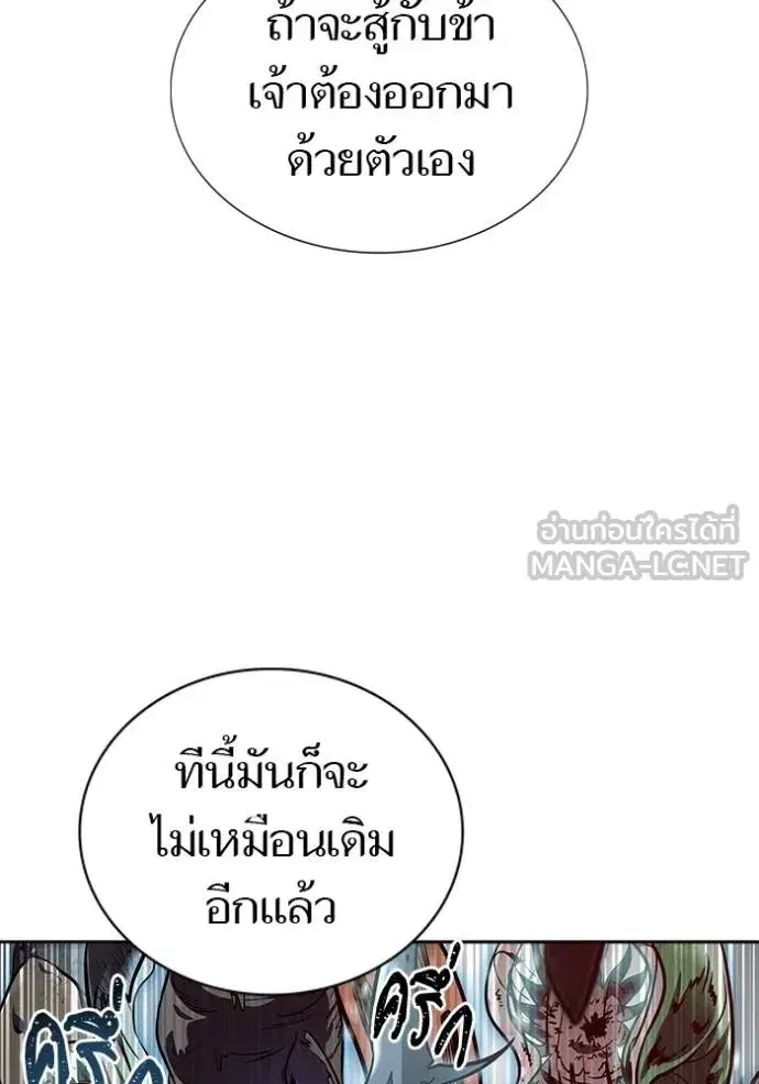 Tower of God ตอนที่ 628 หน้า 72