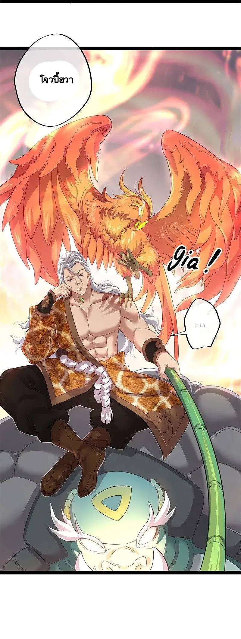 Peerless Battle Spirit ตอนที่ 384 หน้า 52