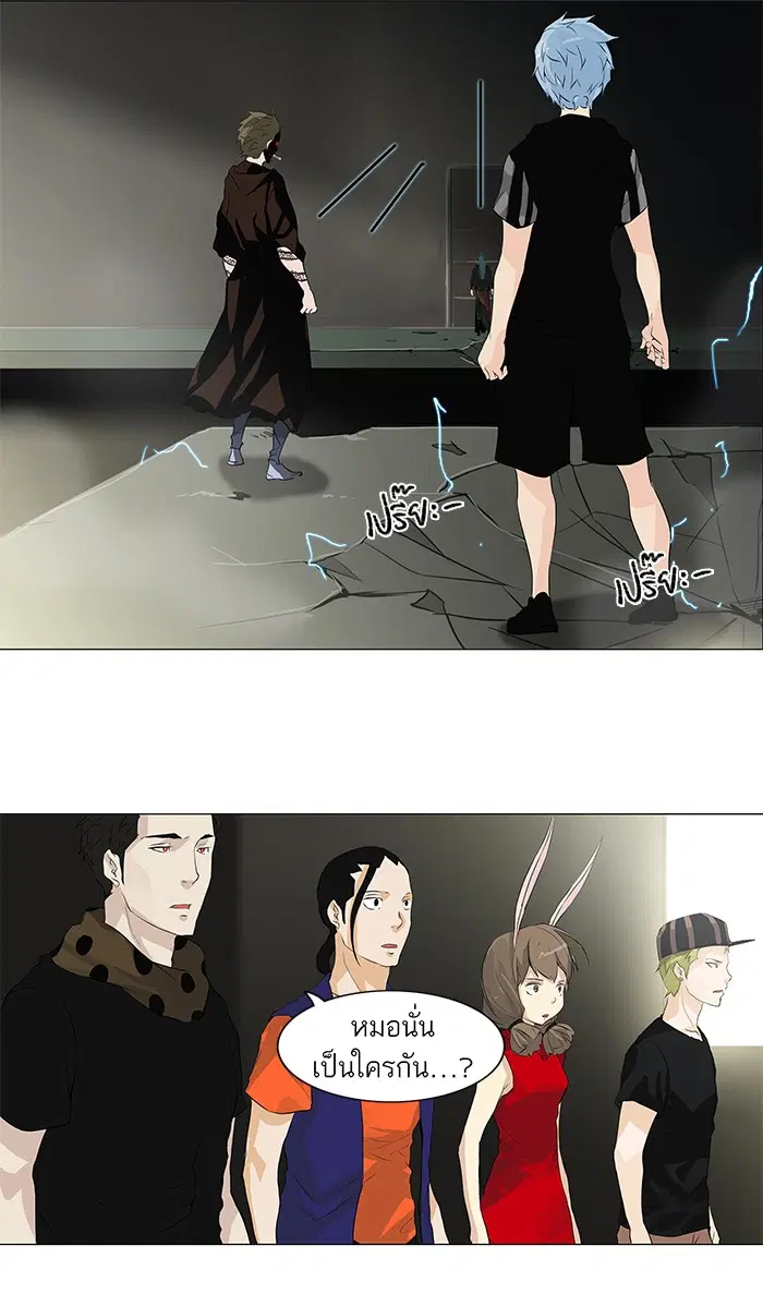 Tower of God ตอนที่ 203 หน้า 36