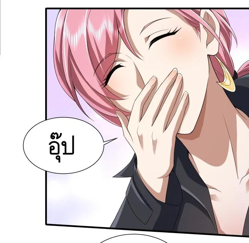 The First Order ตอนที่ 282 หน้า 6