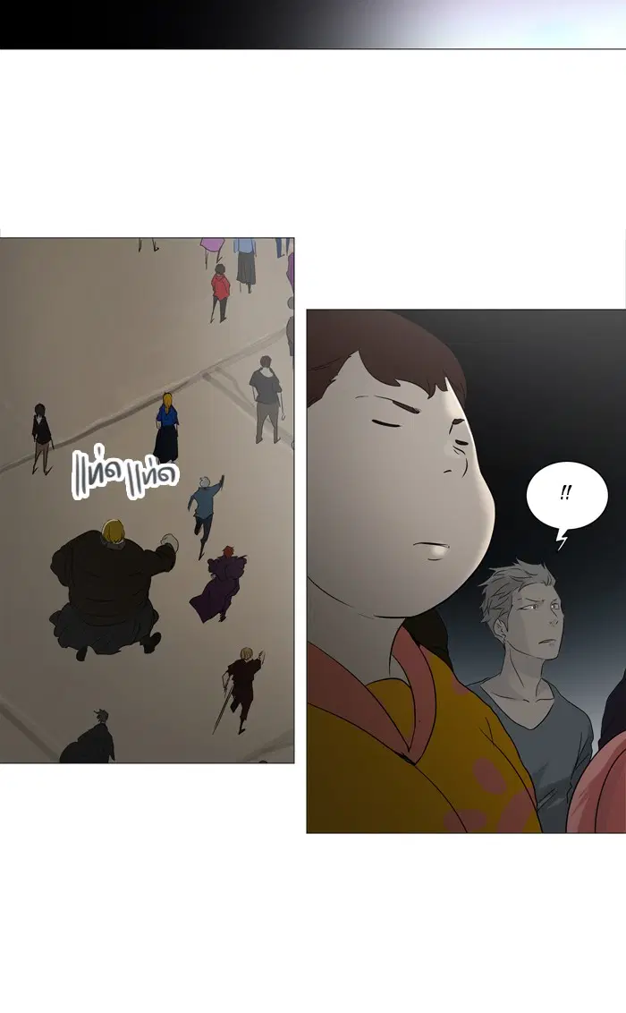 Tower of God ตอนที่ 241 หน้า 30