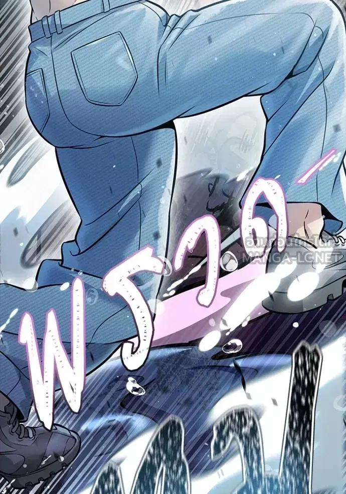 Tower of God ตอนที่ 636 หน้า 141