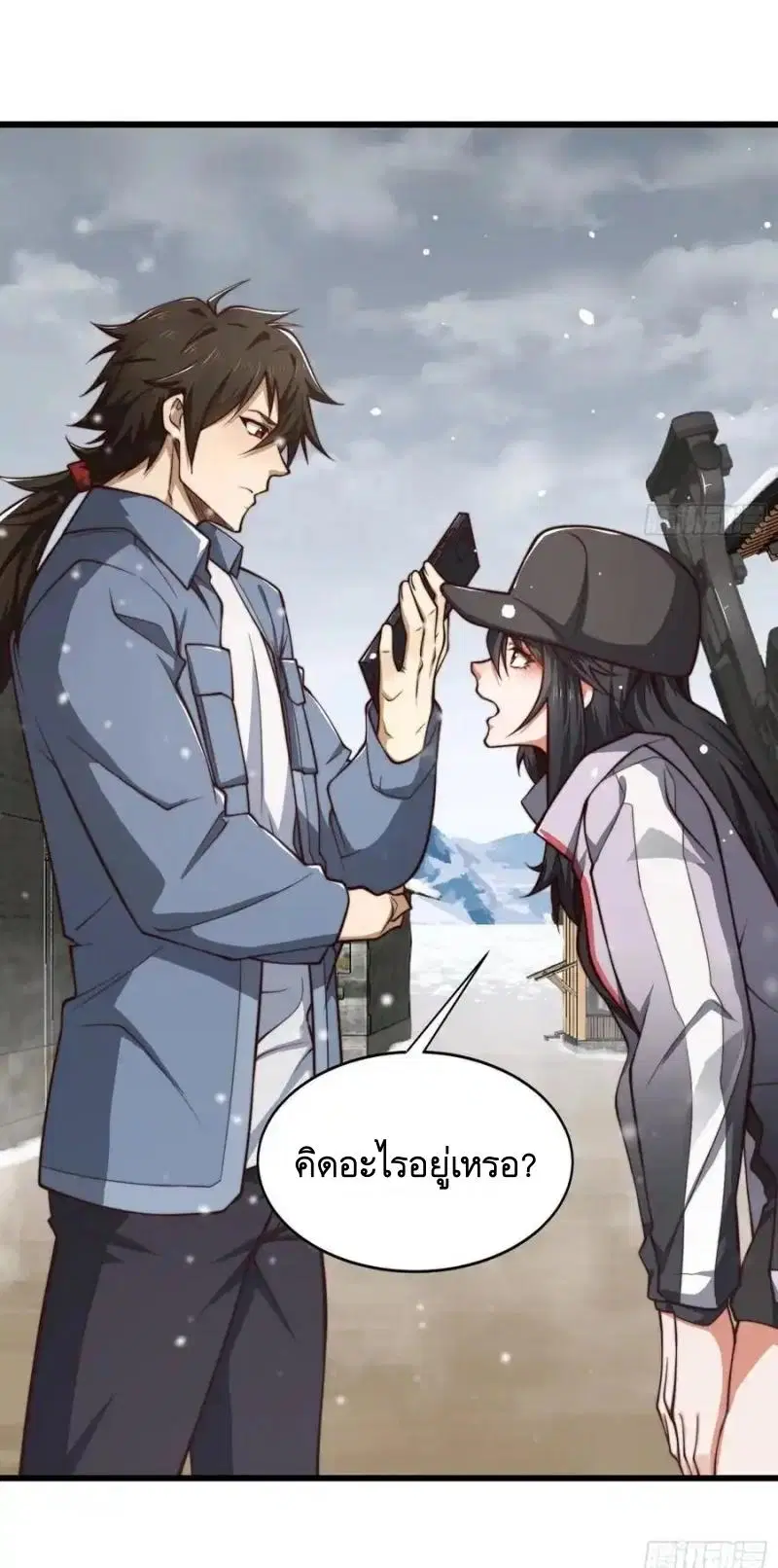 The First Order ตอนที่ 356 หน้า 39