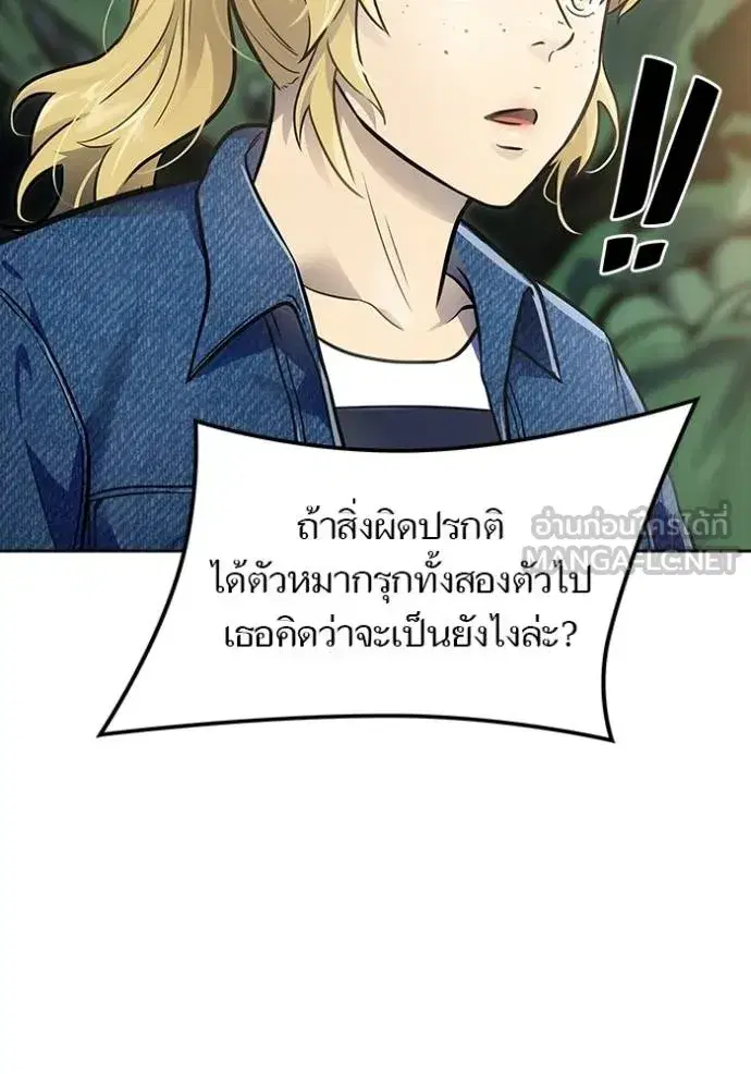Tower of God ตอนที่ 644 หน้า 63