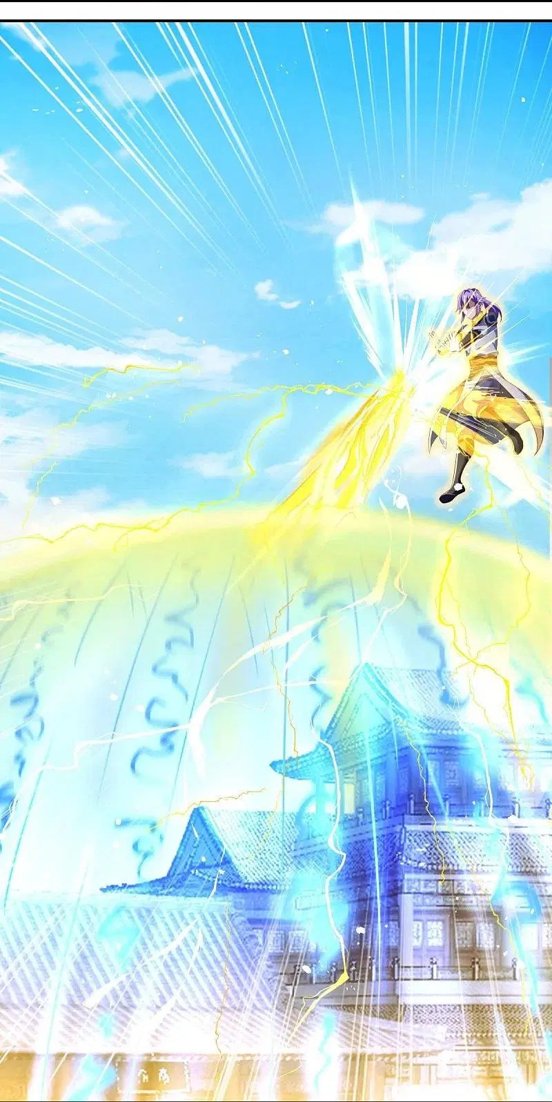 Peerless Battle Spirit ตอนที่ 434 หน้า 33