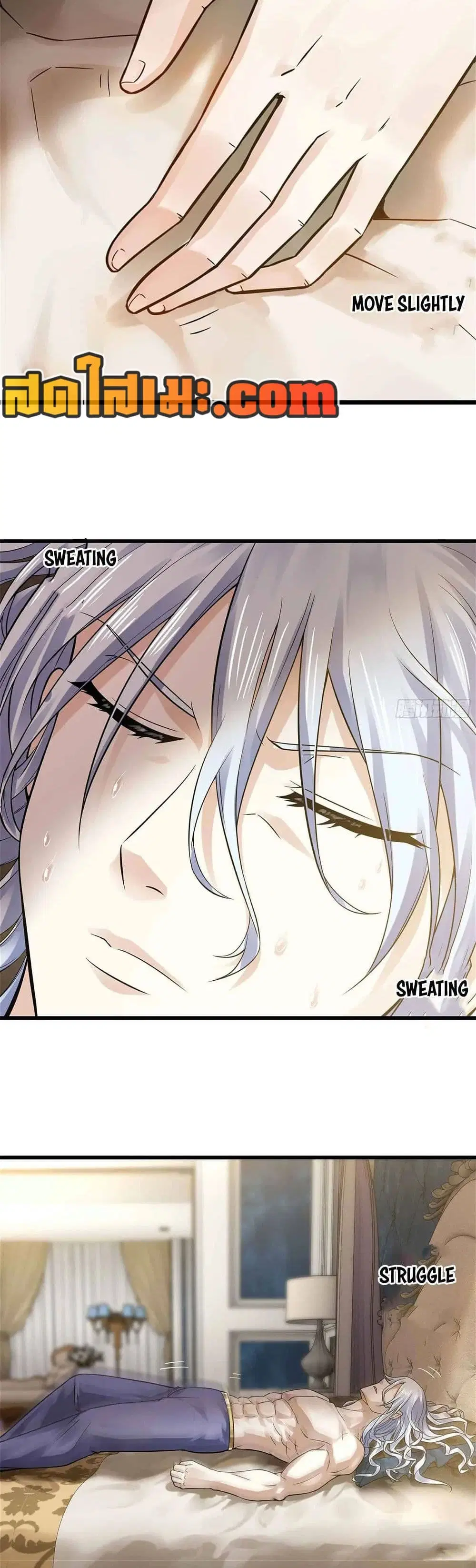 My Wife is a Demon Queen ตอนที่ 303 หน้า 6