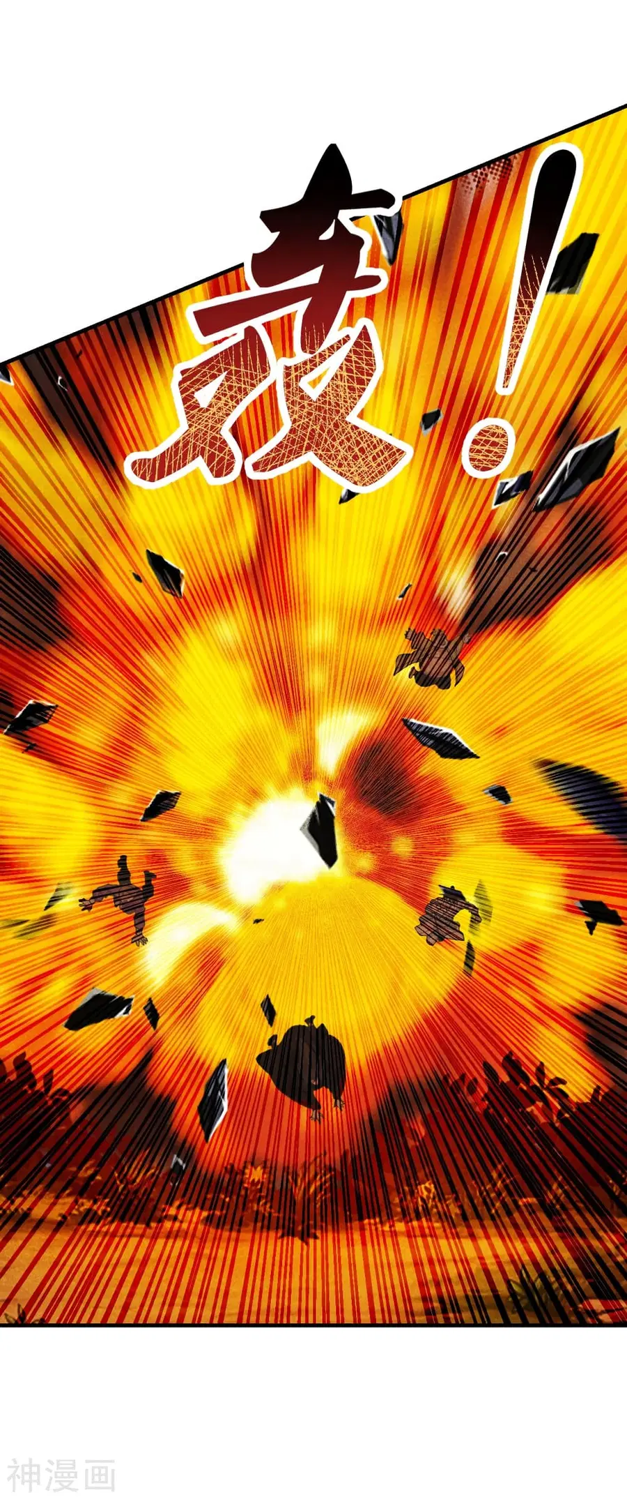 Banished Disciple’s Counterattack ราชาอมตะผู้ถูกขับไล่ ตอนที่ 169 หน้า 10