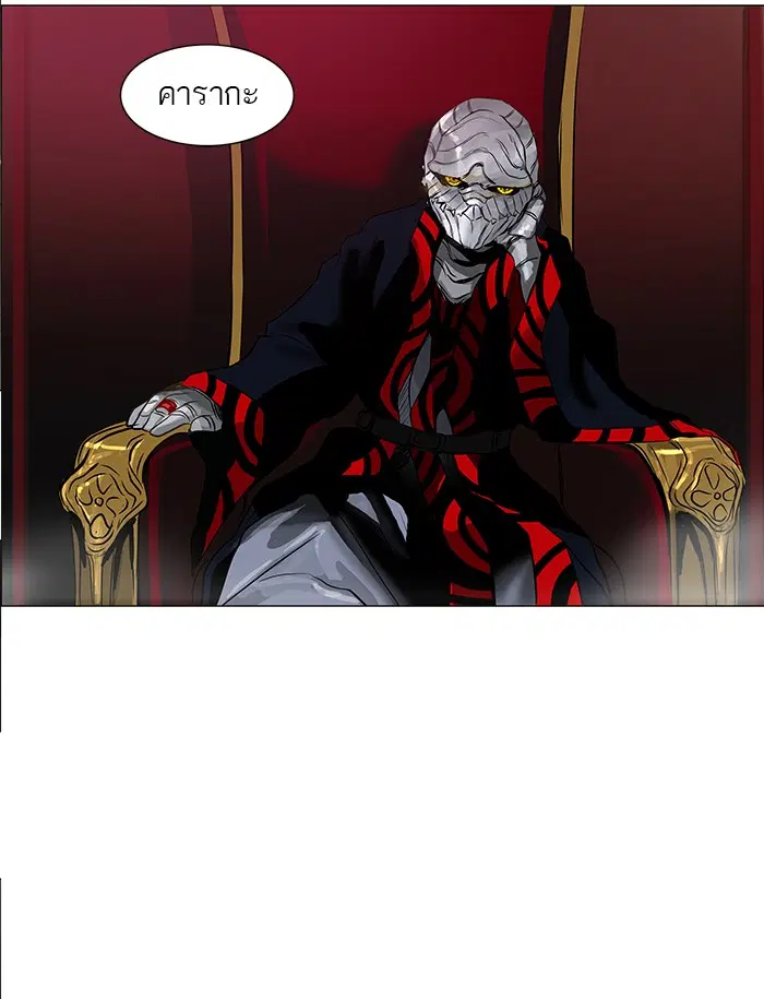 Tower of God ตอนที่ 189 หน้า 11
