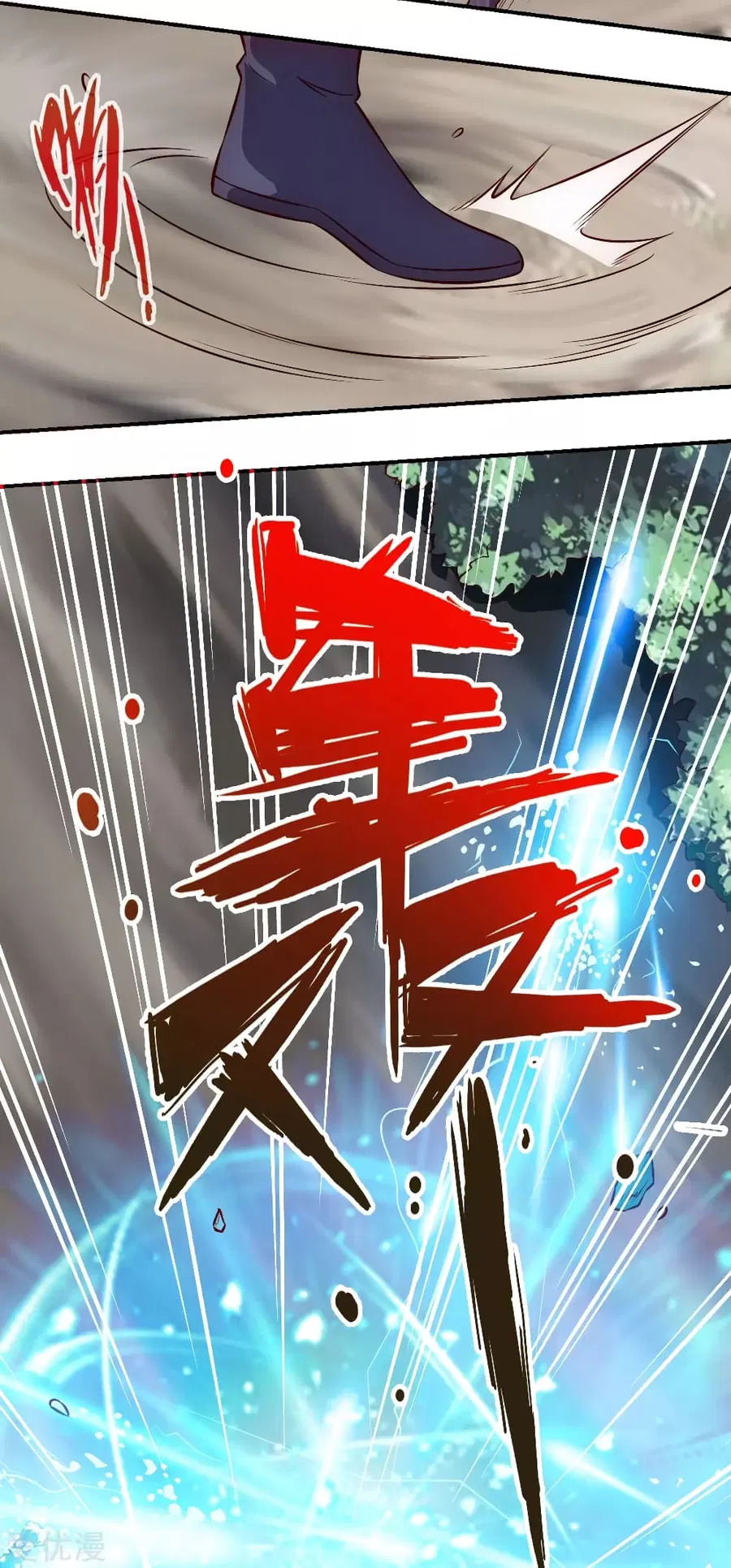 Banished Disciple’s Counterattack ราชาอมตะผู้ถูกขับไล่ ตอนที่ 127 หน้า 7
