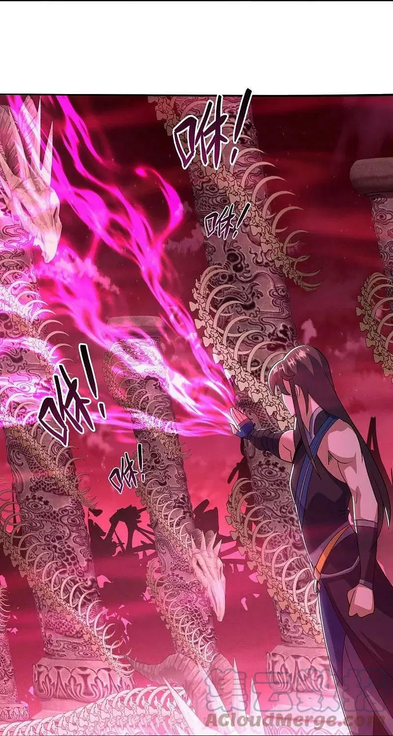 Peerless Battle Spirit ตอนที่ 553 หน้า 7