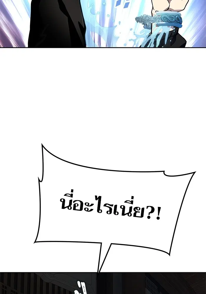 Tower of God ตอนที่ 582 หน้า 102