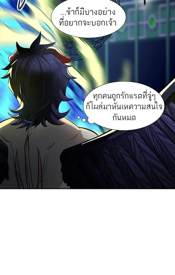 Tower of God ตอนที่ 539 หน้า 54