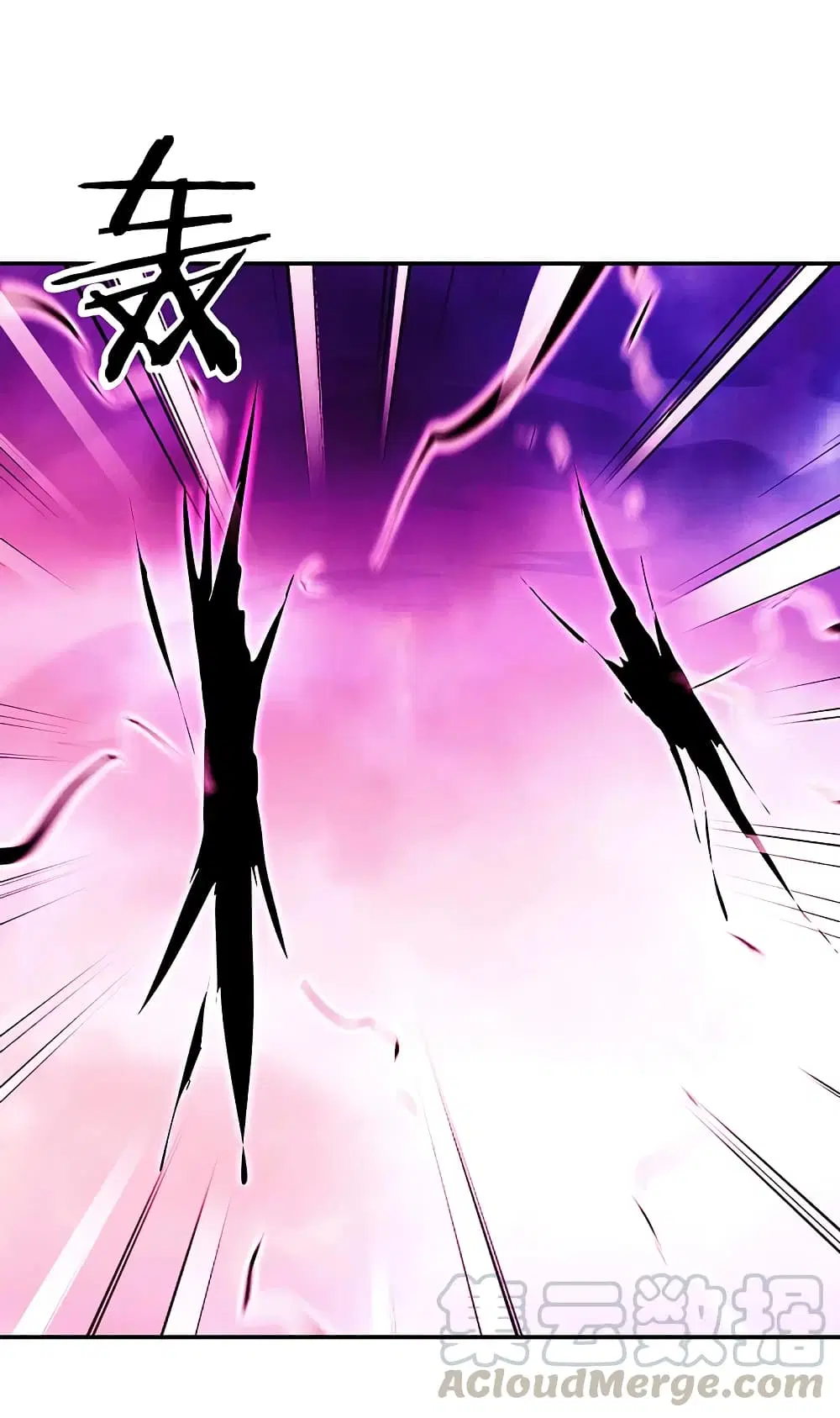 Peerless Battle Spirit ตอนที่ 303 หน้า 37