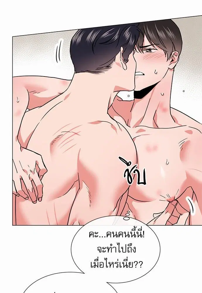 Red Candy – ปฏิบัติการชิงหัวใจ ตอนที่ 73 หน้า 35