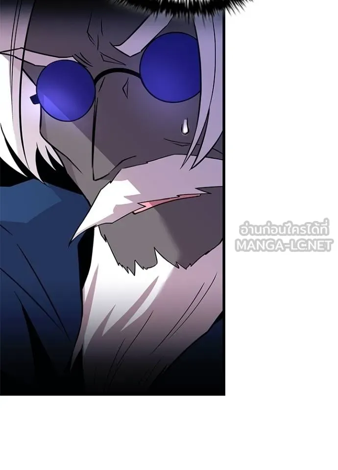 Villain to Kill ตอนที่ 174 หน้า 27