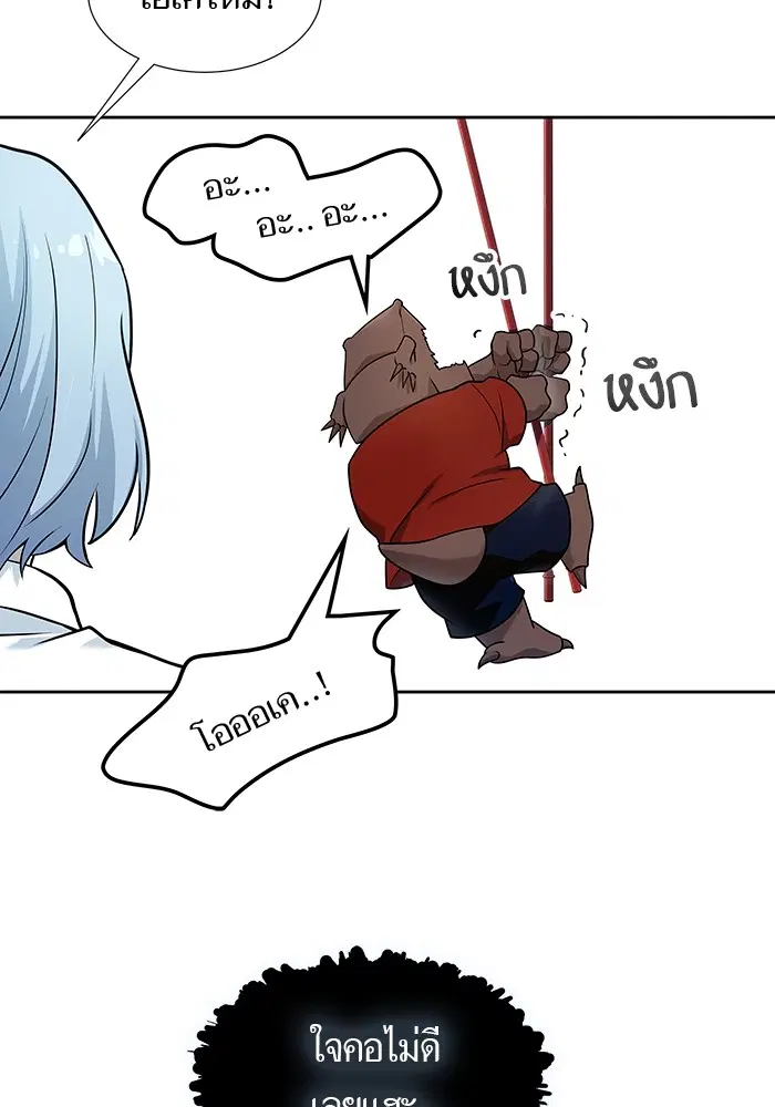Tower of God ตอนที่ 586 หน้า 57