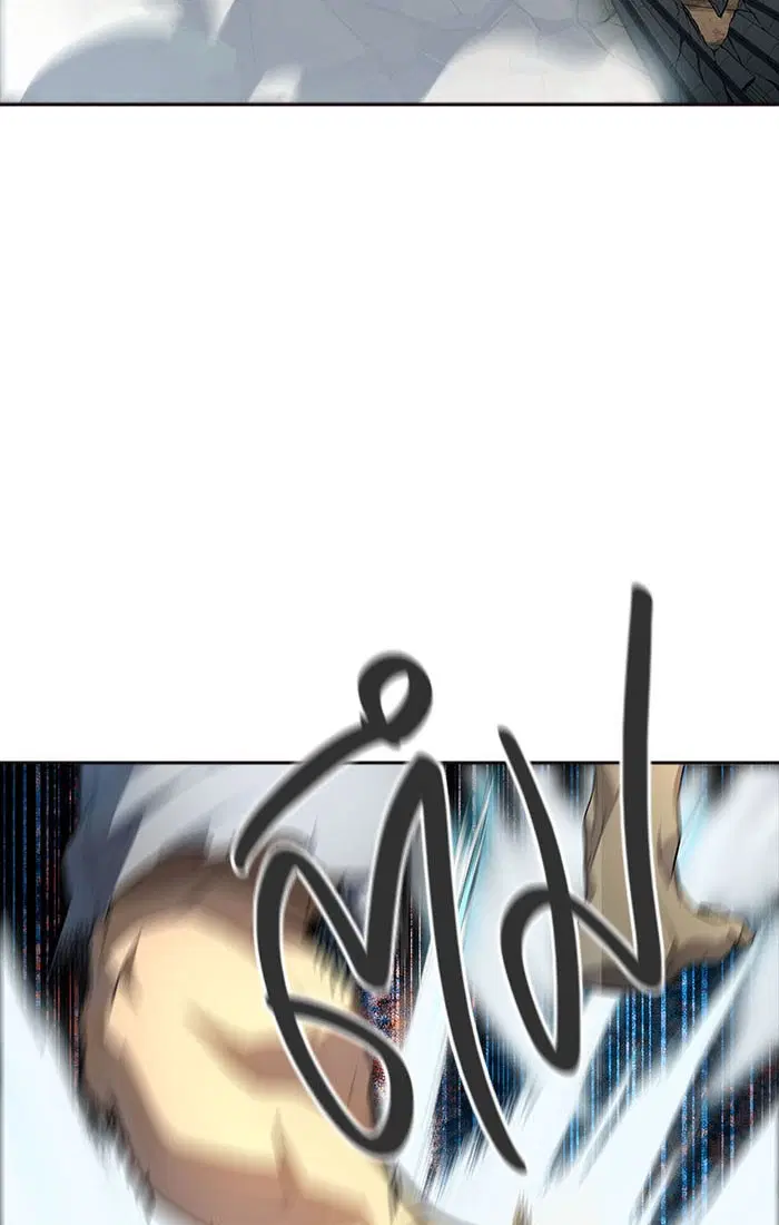 Tower of God ตอนที่ 550 หน้า 32