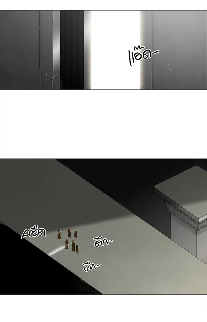 Tower of God ตอนที่ 205 หน้า 47