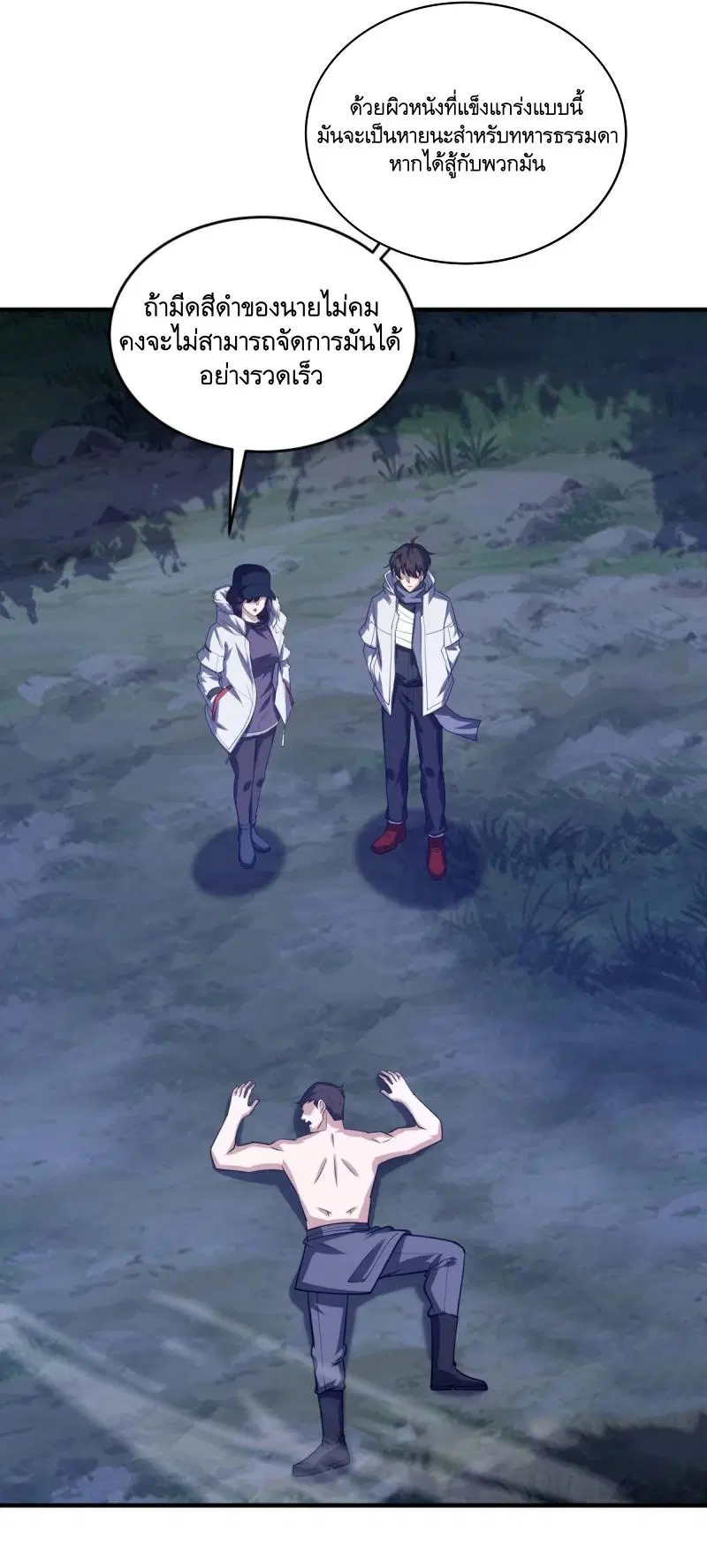 The First Order ตอนที่ 444 หน้า 19