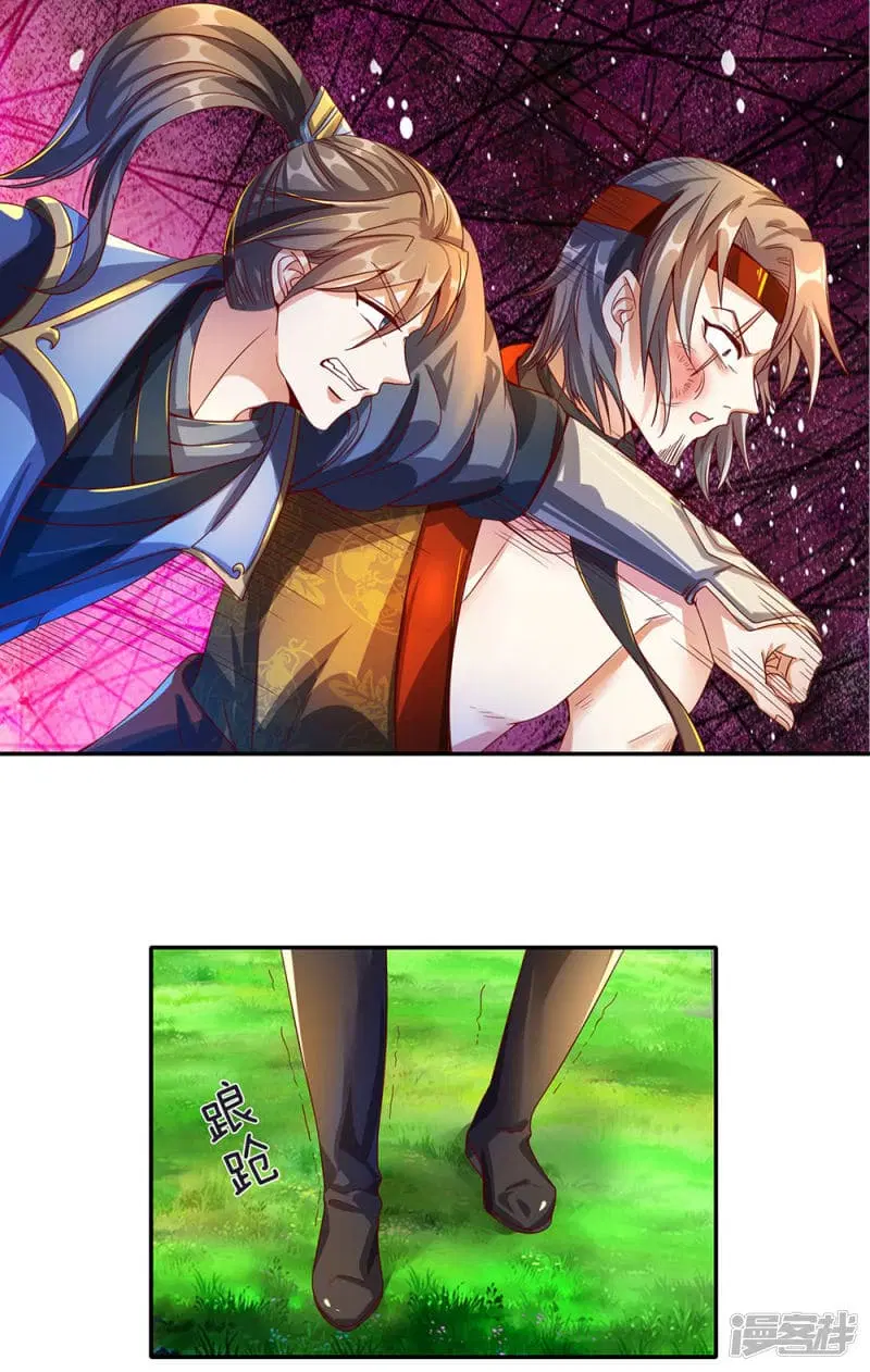 Sky Sword God ตอนที่ 111 หน้า 8