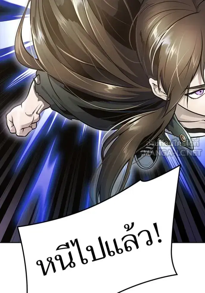 Tower of God ตอนที่ 648 หน้า 123