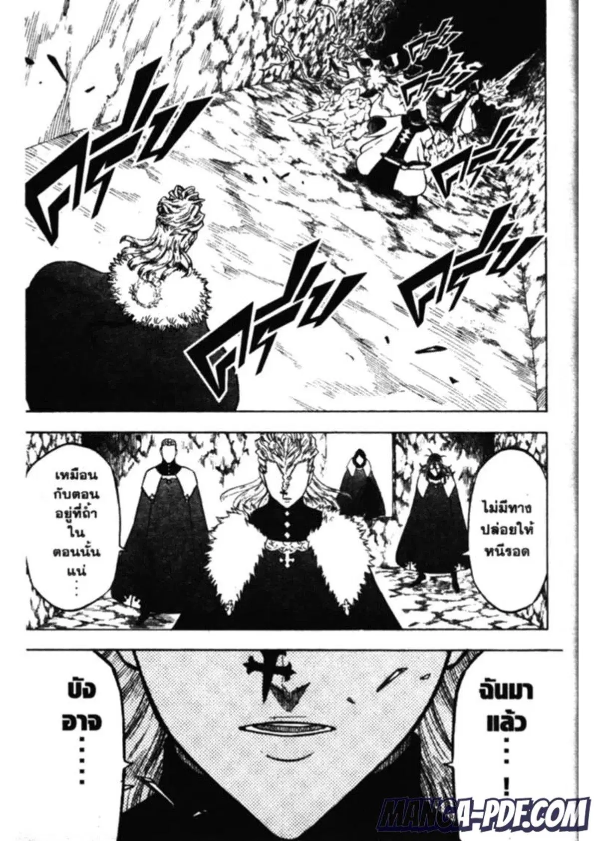 Black Clover ตอนที่ 135 หน้า 13
