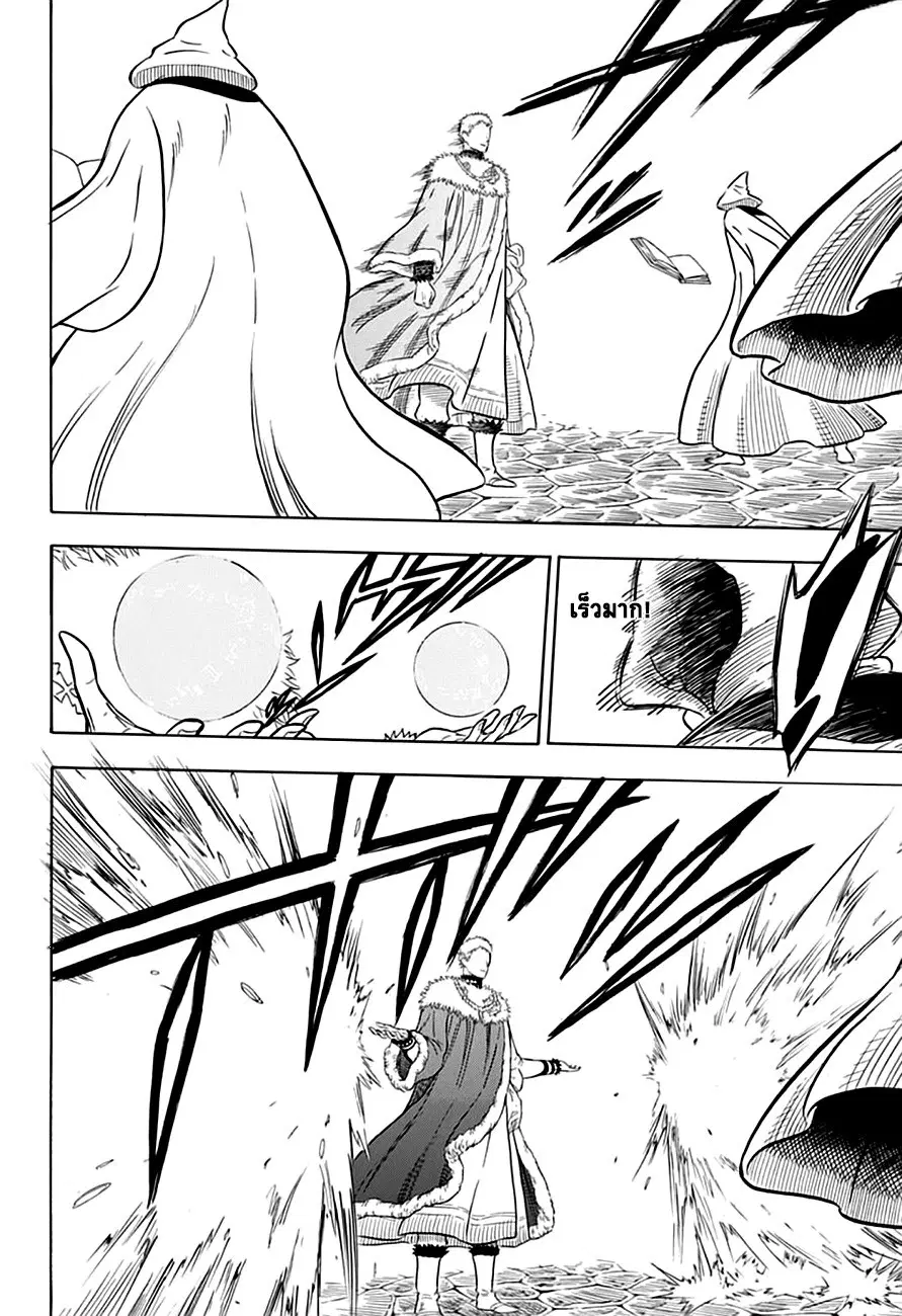 Black Clover ตอนที่ 35 หน้า 11