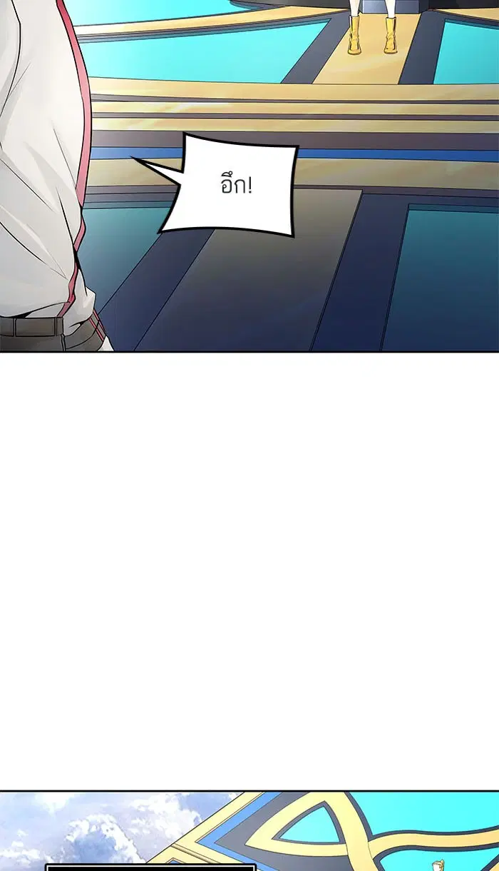 Tower of God ตอนที่ 495 หน้า 53