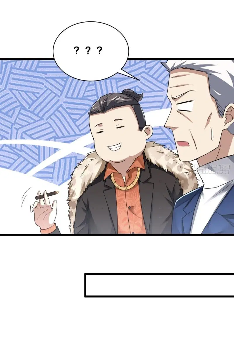 The First Order ตอนที่ 267 หน้า 17