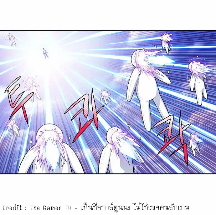 The Gamer ตอนที่ 88 หน้า 4