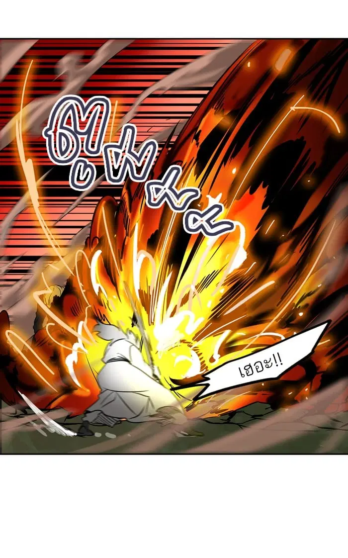 Tower of God ตอนที่ 287 หน้า 57