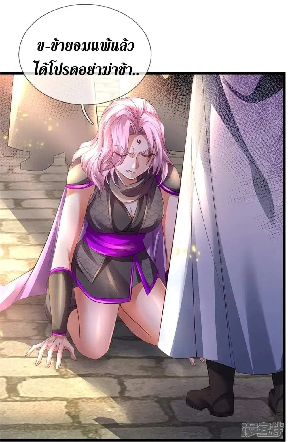 Sky Sword God ตอนที่ 449 หน้า 22