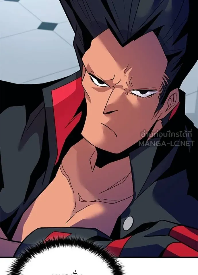 Villain to Kill ตอนที่ 172 หน้า 59