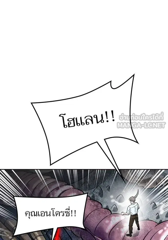 Tower of God ตอนที่ 636 หน้า 423