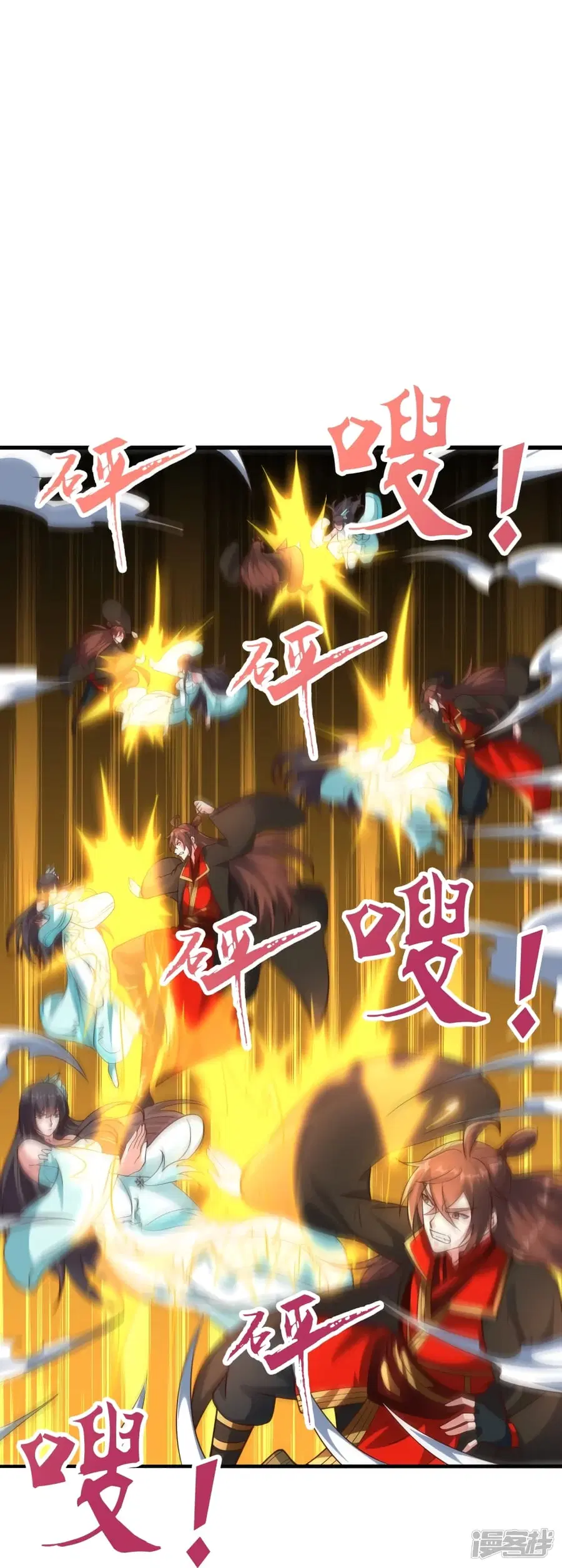 Banished Disciple’s Counterattack ราชาอมตะผู้ถูกขับไล่ ตอนที่ 264 หน้า 7