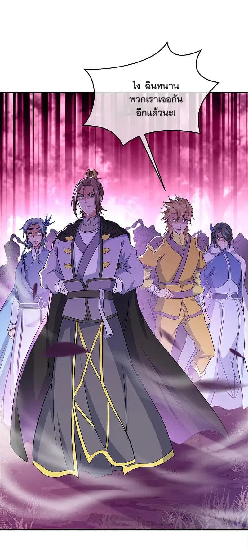 Peerless Battle Spirit ตอนที่ 302 หน้า 29