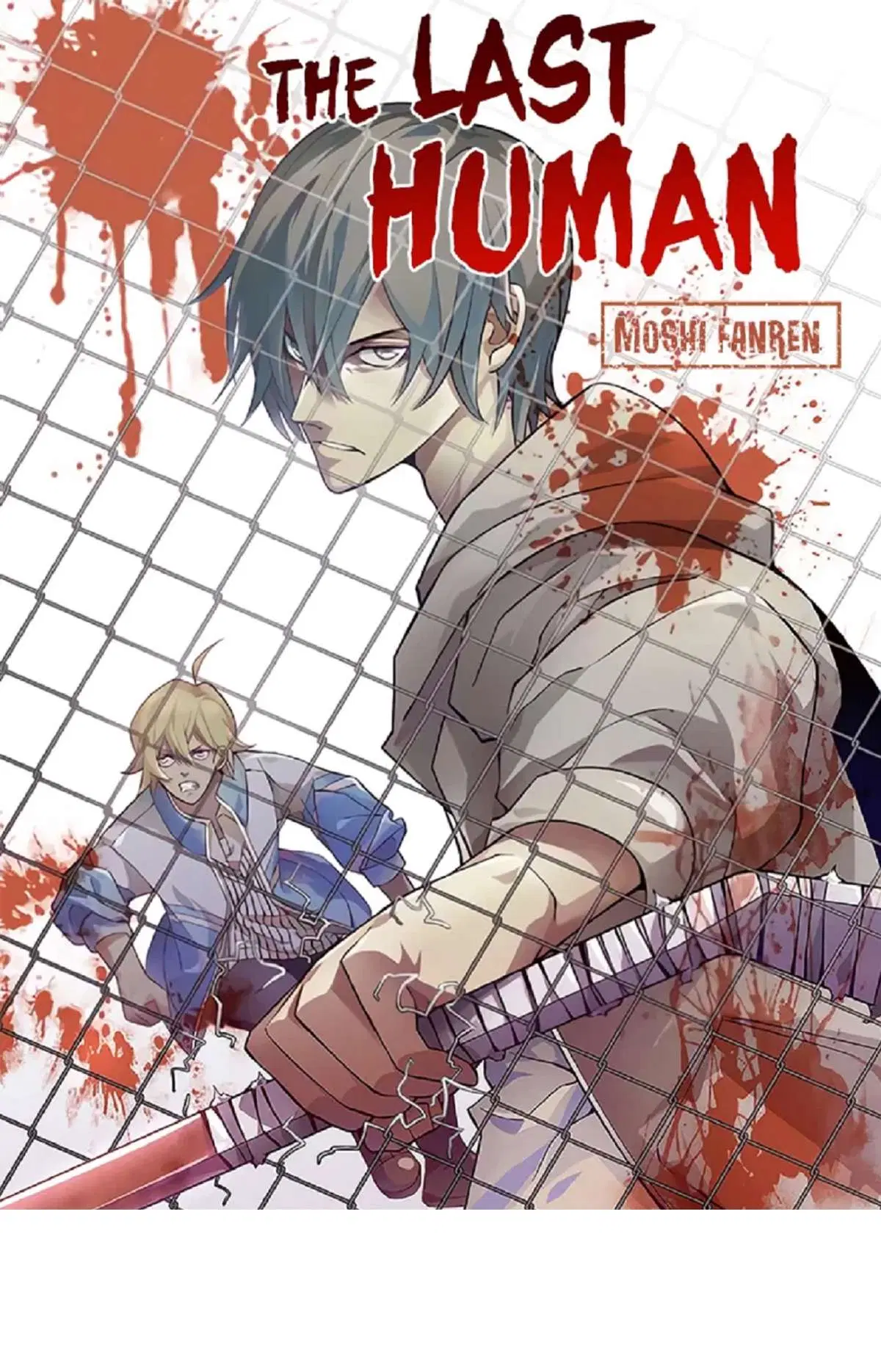 The Last Human ตอนที่ 508 หน้า 1