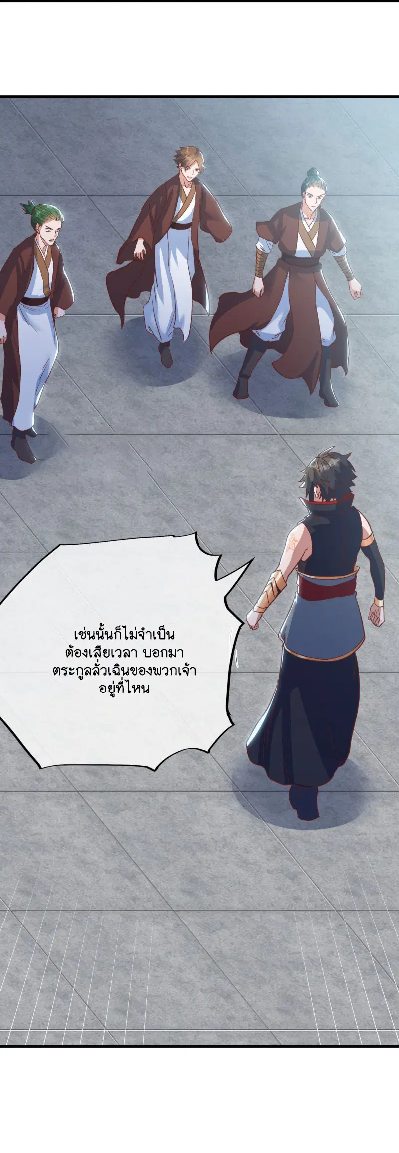 Peerless Battle Spirit ตอนที่ 587 หน้า 42