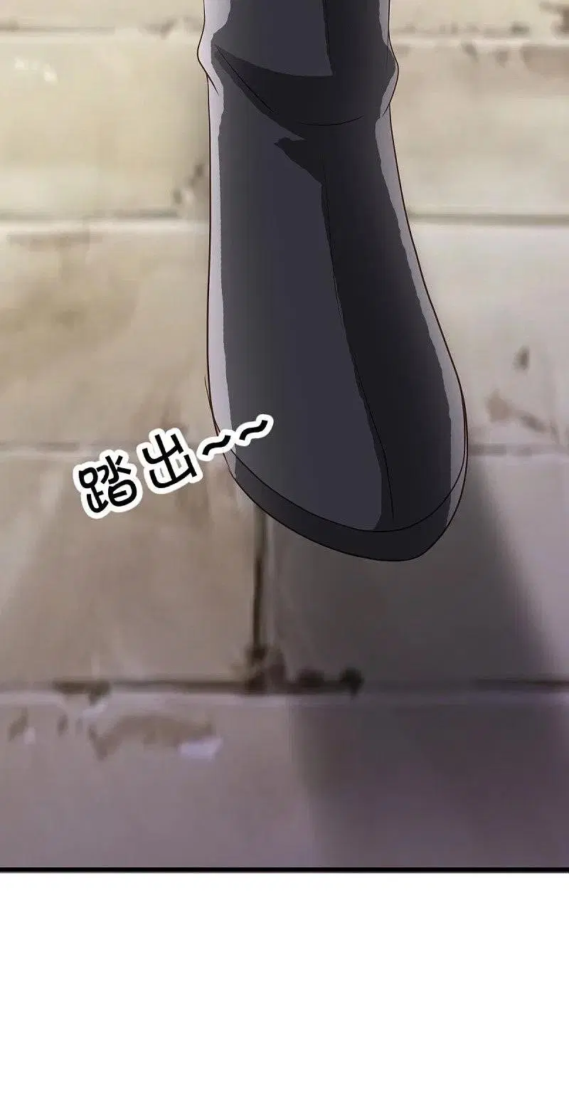 Peerless Battle Spirit ตอนที่ 471 หน้า 53