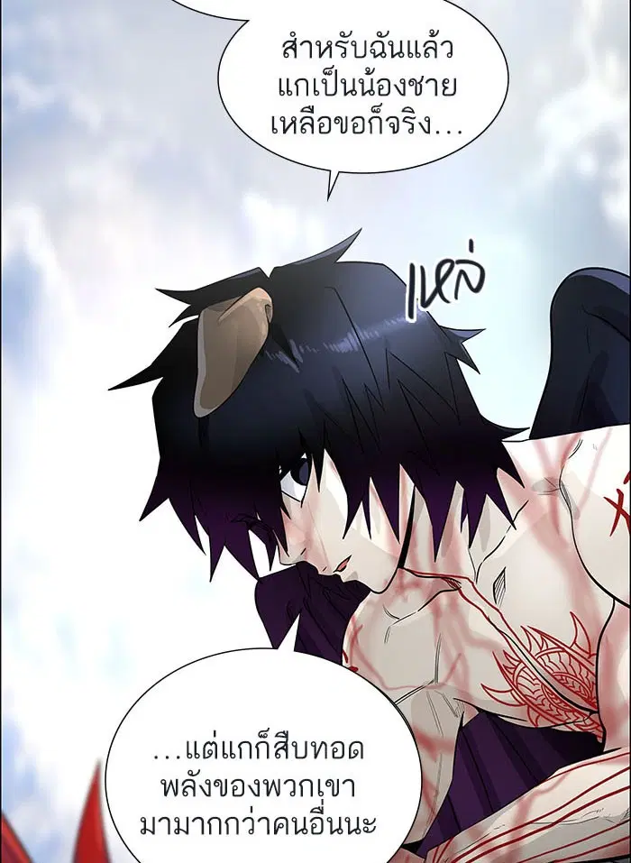 Tower of God ตอนที่ 501 หน้า 123
