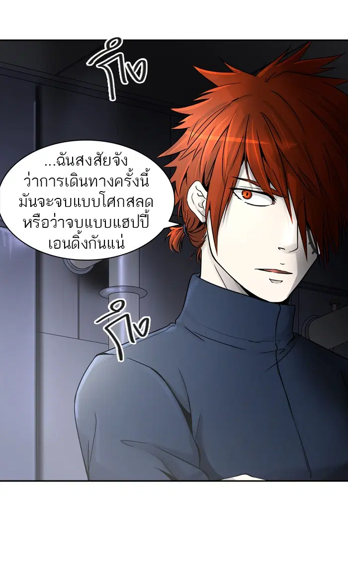 Tower of God ตอนที่ 397 หน้า 22
