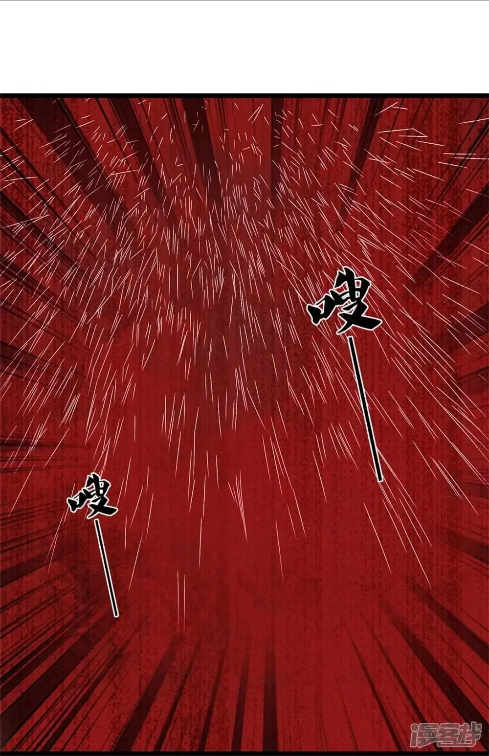 Sky Sword God ตอนที่ 425 หน้า 24