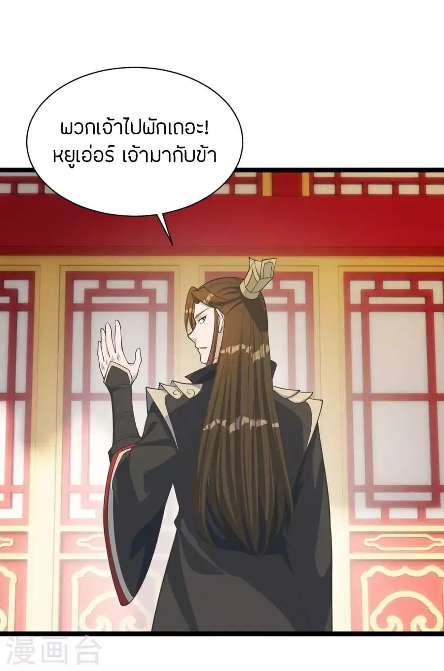 Banished Disciple’s Counterattack ราชาอมตะผู้ถูกขับไล่ ตอนที่ 249 หน้า 58