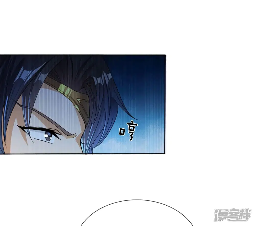 Sky Sword God ตอนที่ 182 หน้า 17