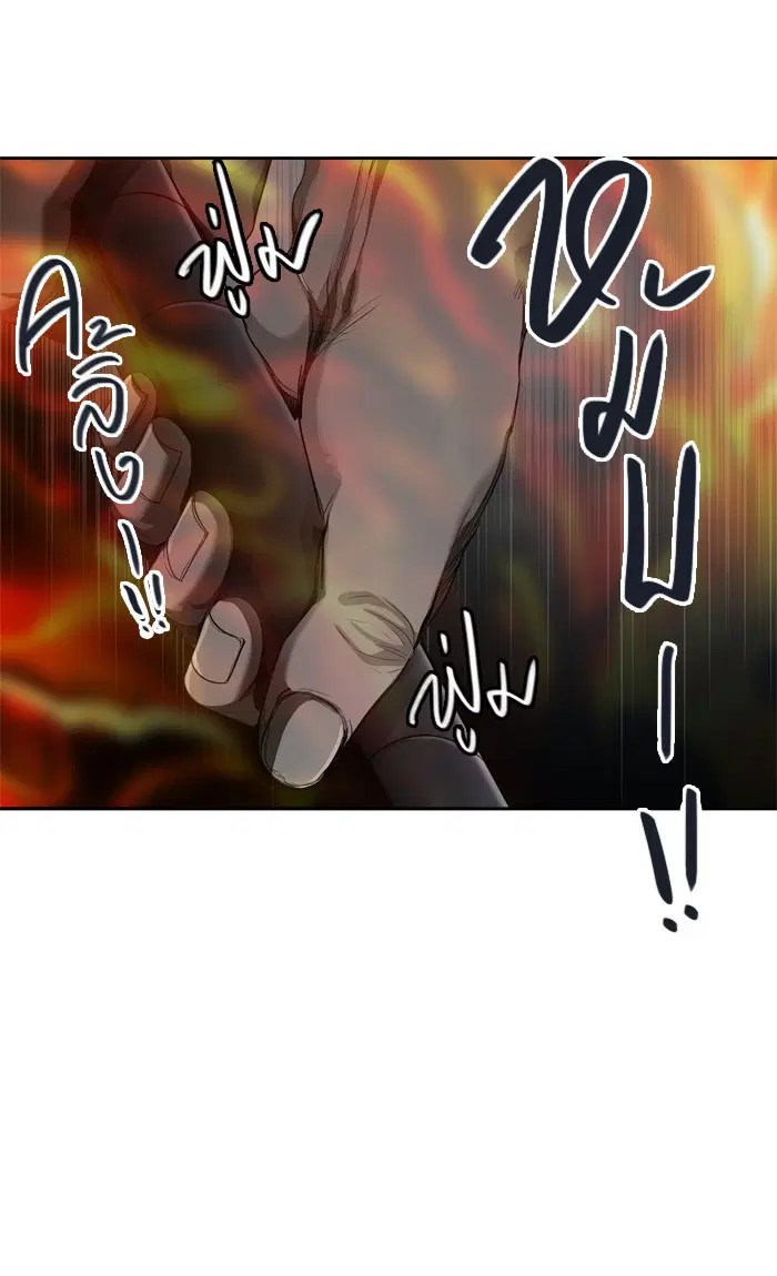 Tower of God ตอนที่ 435 หน้า 111
