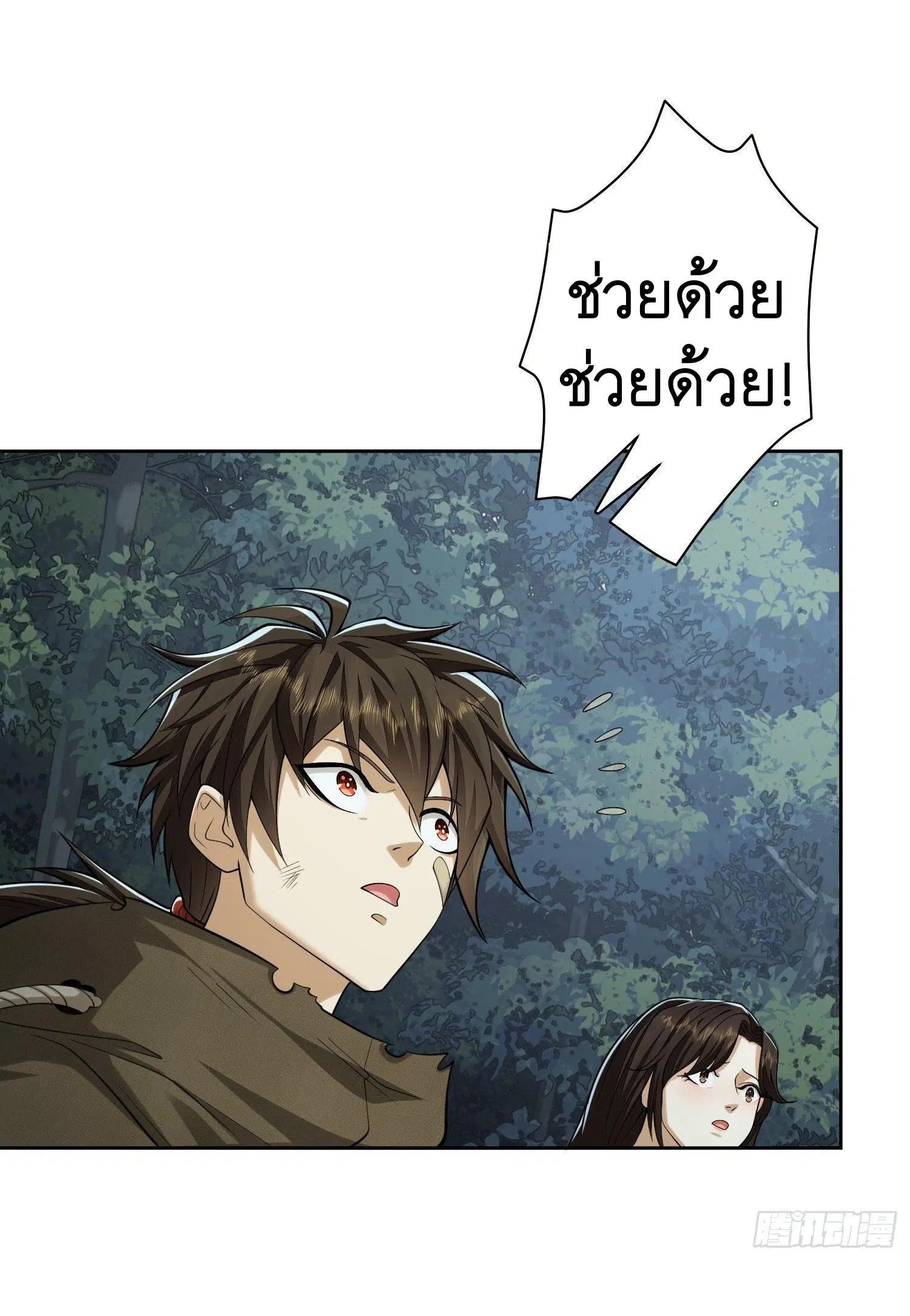 The First Order ตอนที่ 60 หน้า 67