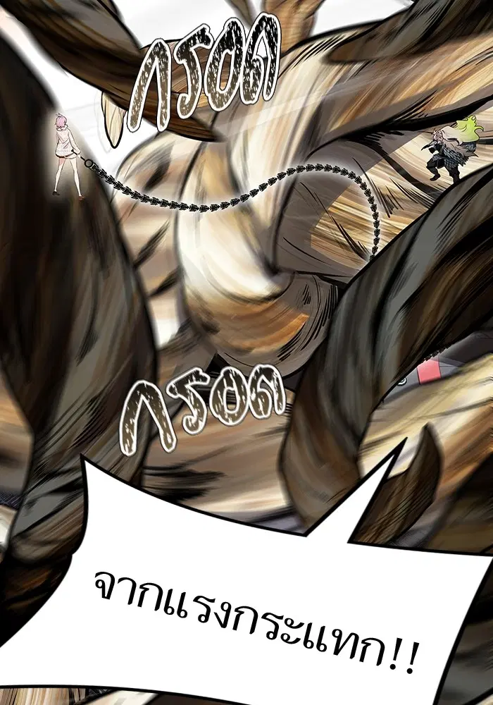 Tower of God ตอนที่ 585 หน้า 191
