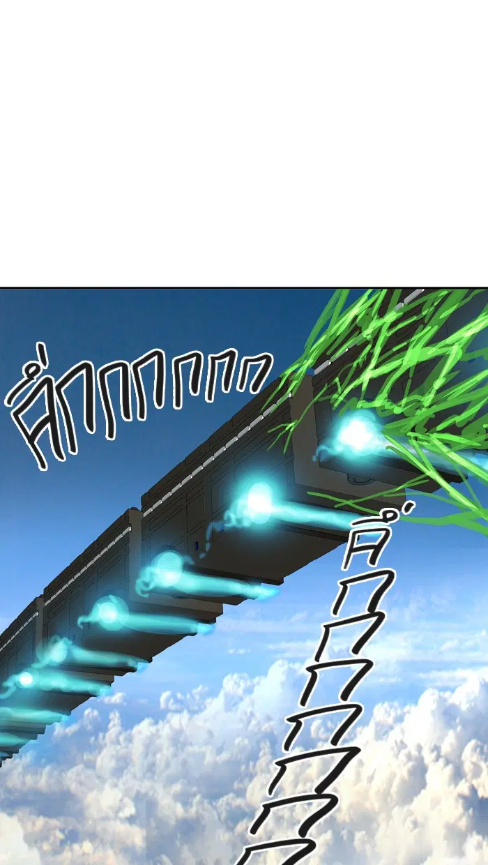 Tower of God ตอนที่ 397 หน้า 63
